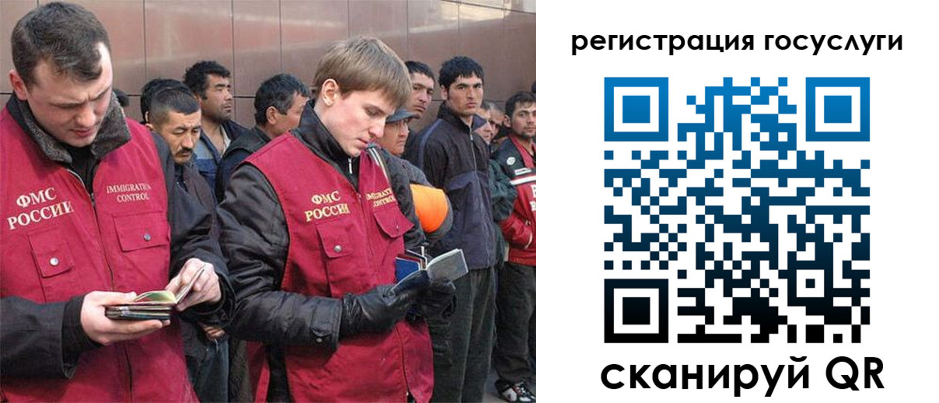 временная регистрация 2025 в Куртамыше